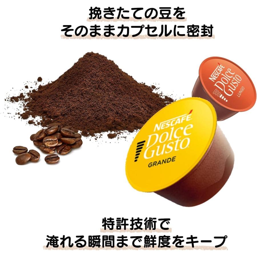 ネスカフェ ドルチェ グスト ジェニオ エス ベーシック ピュアホワイト