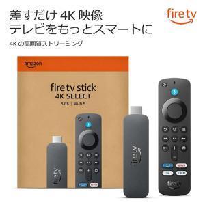 Fire TV Stick 4K Select ファイアースティック Amazon 4Kの高画質