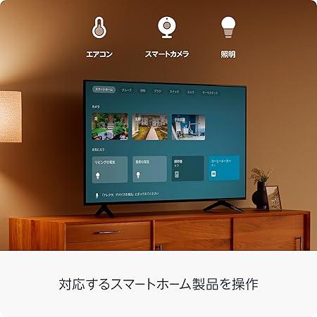 Amazon Fire TV Stick HD | 大画面でフルHDの楽しさを簡単に