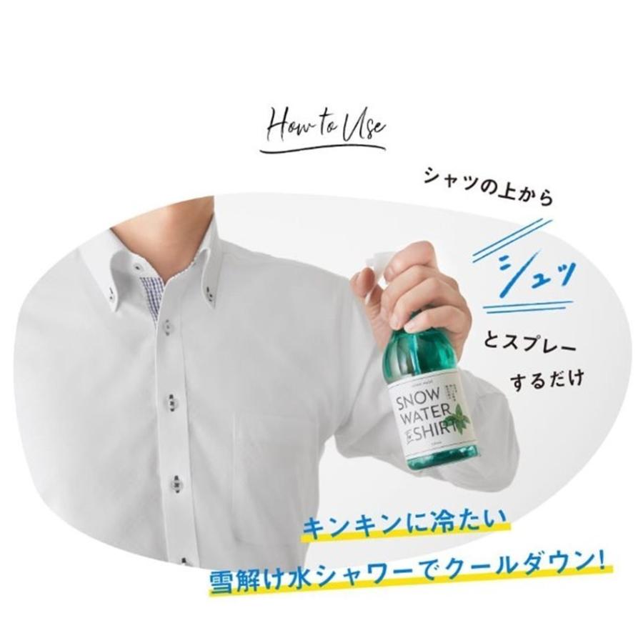 浜松ピンクグレープフルーツ スノーウォーター ｆｏｒ シャツ 冷 ひんやり 350ml デイリーアロマジャパン 冷感スプレー 除菌消臭 衣類 精油配合 雑貨屋livaadom 通販 Yahoo ショッピング