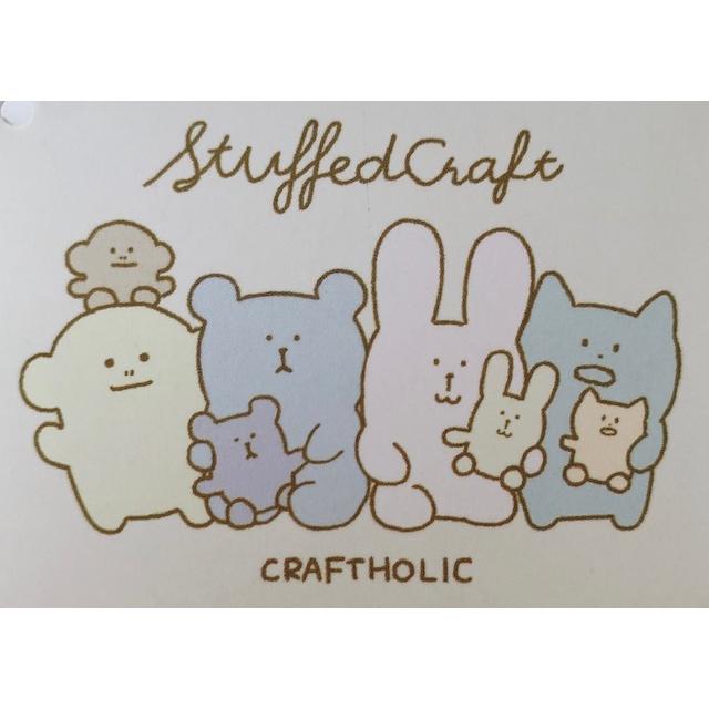 ぬいぐるみs マスタード ロリス Loris さる 猿 サル クラフトホリック Craftholic ぬいぐるみマスコット 年 Stuffedcraft ふわふわ C 4 雑貨屋livaadom 通販 Yahoo ショッピング