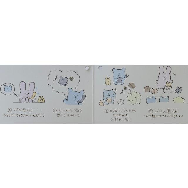 ぬいぐるみs マスタード ロリス Loris さる 猿 サル クラフトホリック Craftholic ぬいぐるみマスコット 年 Stuffedcraft ふわふわ C 4 雑貨屋livaadom 通販 Yahoo ショッピング