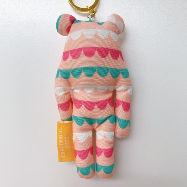 チャーム スロース Sloth クマ くま 熊 年 秋 新商品 限定 クラフトホリック Craftholic リバーダム キーホルダー 北欧 Hokuo C703 雑貨屋livaadom 通販 Yahoo ショッピング