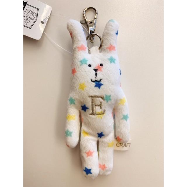 イニシャルチャーム E クラフトホリック キーホルダー キーチャーム Craft Holic ホシ 星柄 Rab ラブ うさぎ ウサギ リバーダム C764 E 雑貨屋livaadom 通販 Yahoo ショッピング