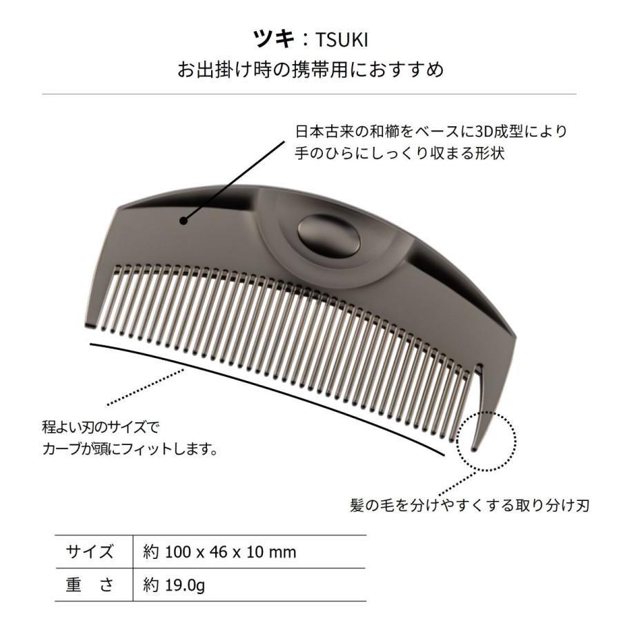 【公式】 新発売 ラブクロム INBATHツキ プレミアムブラック LOVE CHROME :116inbathtsuki-pb:ラブクロム ...