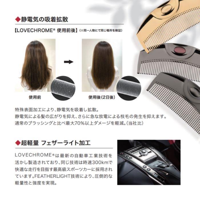 LOVECHROME ラブクロム 公式 (R)K24GPツキ ゴールド 美髪コーム LOVECHROME ラブクロム 公式 (R)K24GPツキ ゴールド 美髪コーム
