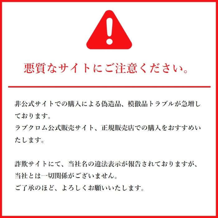 LOVECHROME ラブクロム 公式 K24GPテツキ ローズゴールド 美髪 LOVECHROME ラブクロム 公式 K24GPテツキ ローズゴールド 美髪