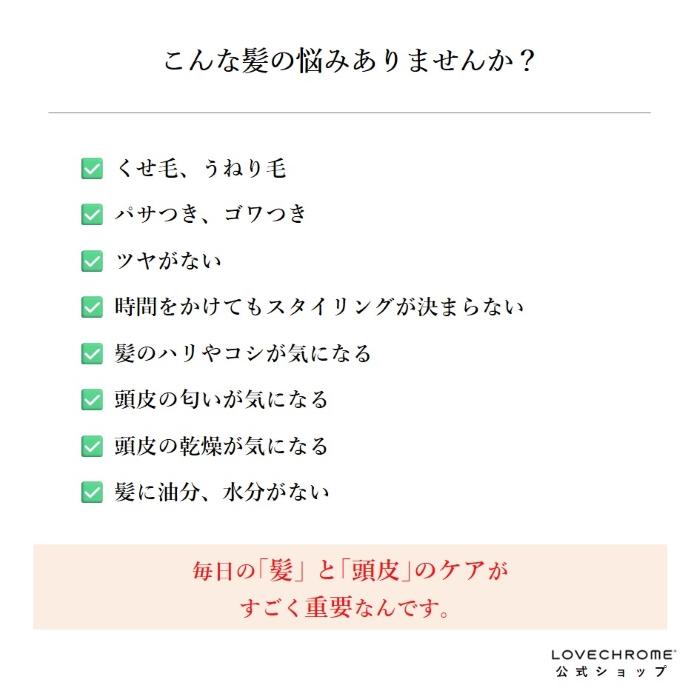 LOVECHROME ラブクロム 公式 K24GPツキ ローズゴールド 美髪 LOVECHROME ラブクロム 公式 K24GPツキ ローズゴールド 美髪