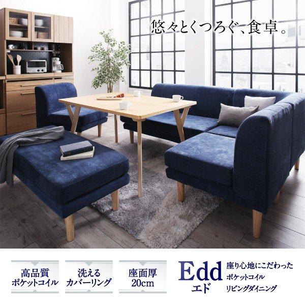 （新品,未開封） ダイニングテーブル 単品 〔幅140×奥行80×高さ65cm〕 【SKC7550157233】(27296円)