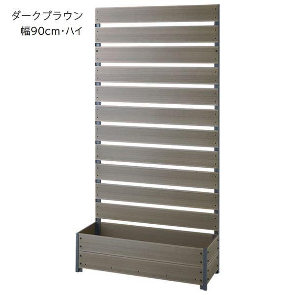★11時間以内発送★美品 スタイリッシュプランター/フラワースタンド 〔約幅90cm ハイ ダークブラウン〕 耐久性抜群 組立品 〔ガーデニング用品 園芸用品〕 【2136713994】(12823円)