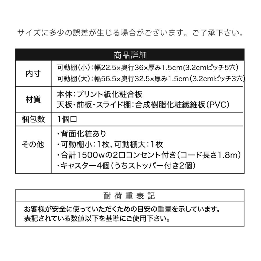 キッチンカウンター 間仕切り 背面化粧 キッチン収納 ロータイプ 〔幅60×奥行46×高さ80cm〕 スライド棚 付き フラップ扉｜shop-lukit｜20