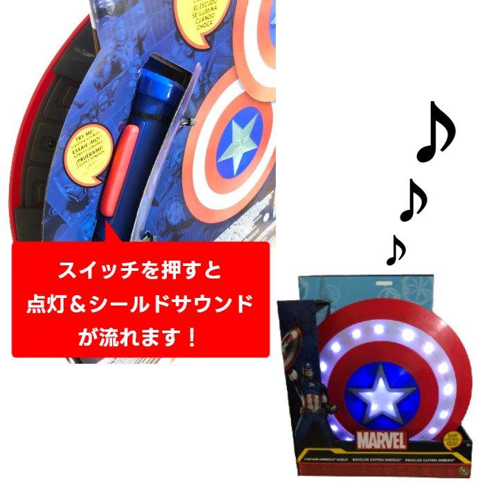 ディズニー マーベル キャプテンアメリカ シールド 並行輸入品 ディズニー マーベル キャプテンアメリカ シールド 並行輸入品