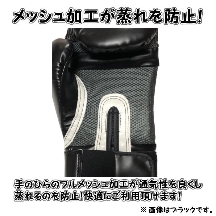 ボクシンググローブ エバーラスト プロスタイル 練習用 14oz ブラック 並行輸入品｜shop-m-haot｜09