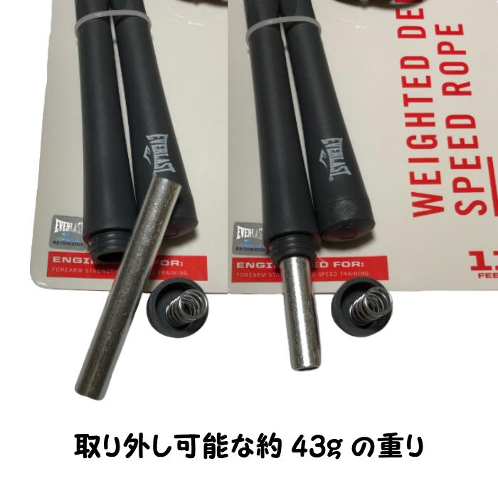 EVERLAST（エバーラスト） 【並行輸入品】 縄跳び デラックススピード
