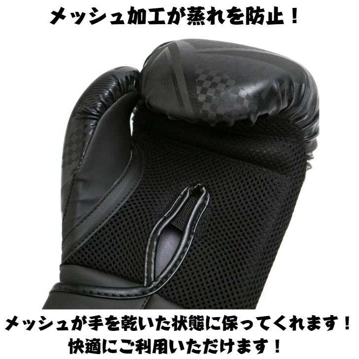EVERLAST ボクシンググローブ エバーラスト スパーク Geo 練習用 EVERLAST ボクシンググローブ エバーラスト スパーク Geo 練習用