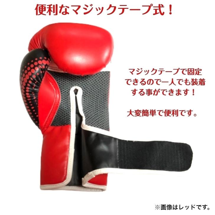 EVERLAST ボクシンググローブ エバーラスト スパーク 練習用 EVERLAST ボクシンググローブ エバーラスト スパーク 練習用