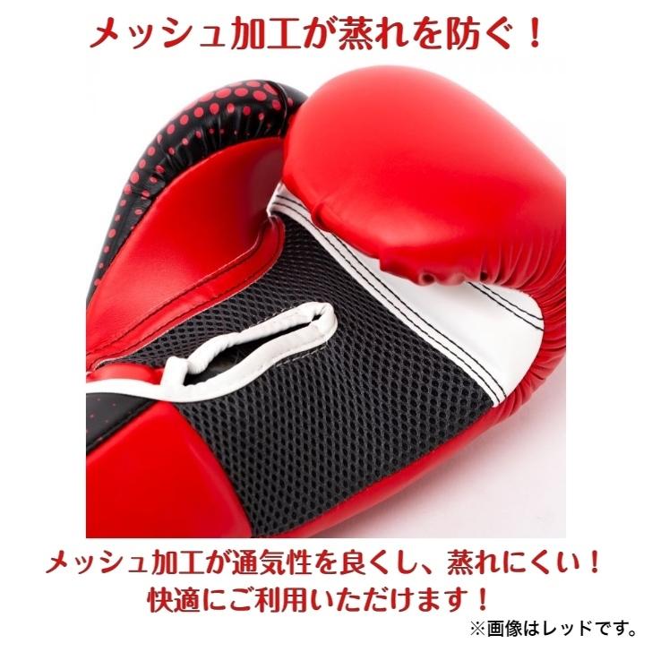 EVERLAST ボクシンググローブ エバーラスト スパーク 練習用 EVERLAST ボクシンググローブ エバーラスト スパーク 練習用