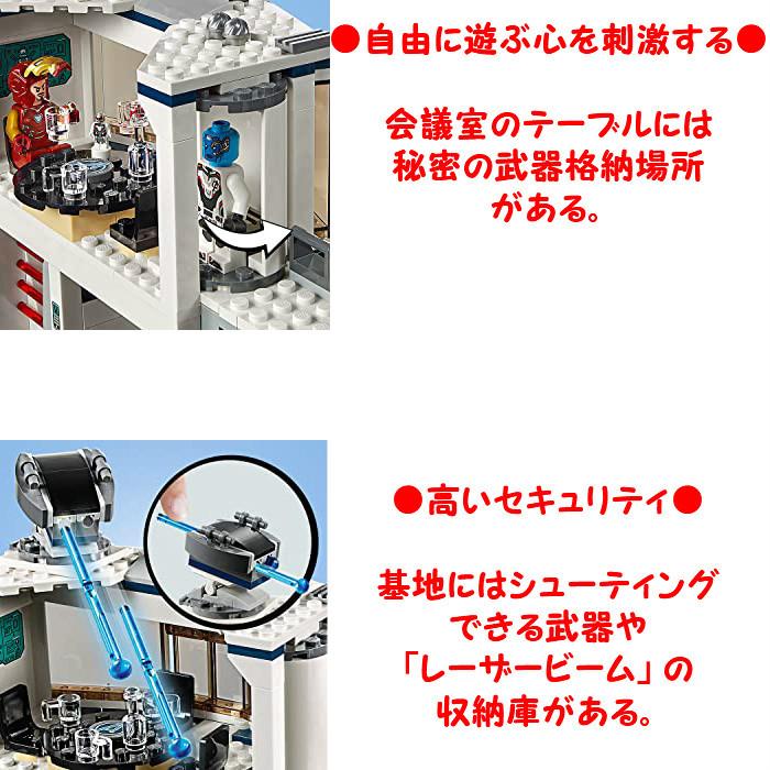 LEGO レゴ マーベル スーパー・ヒーローズ コンパウンドでの戦い 76131 