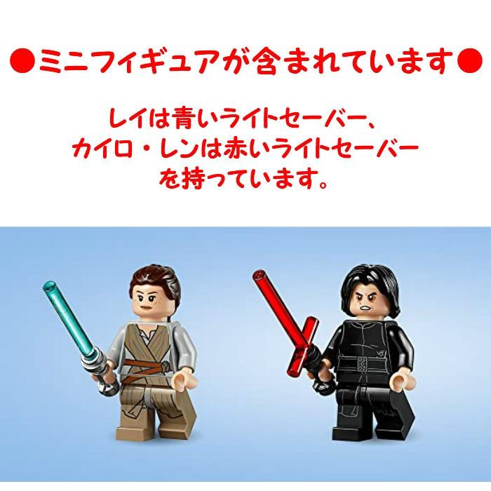 LEGO（レゴ） 【並行輸入品】 スターウォーズ 75236 スターキラー基地