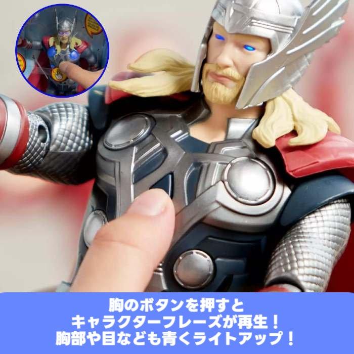 マーベル フィギュア ソー トーキング アクション マイティソー マーベル フィギュア ソー トーキング アクション マイティソー