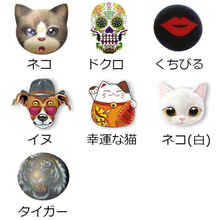 メタルプレート おもしろデザイン1枚 ３ｍ製テープ付き 全19種 ドクロ ネコ ドーナツ キリン ボス スマホ メール便送料無料 Mobile Omoshiroplate Import Shopえむはーと 通販 Yahoo ショッピング