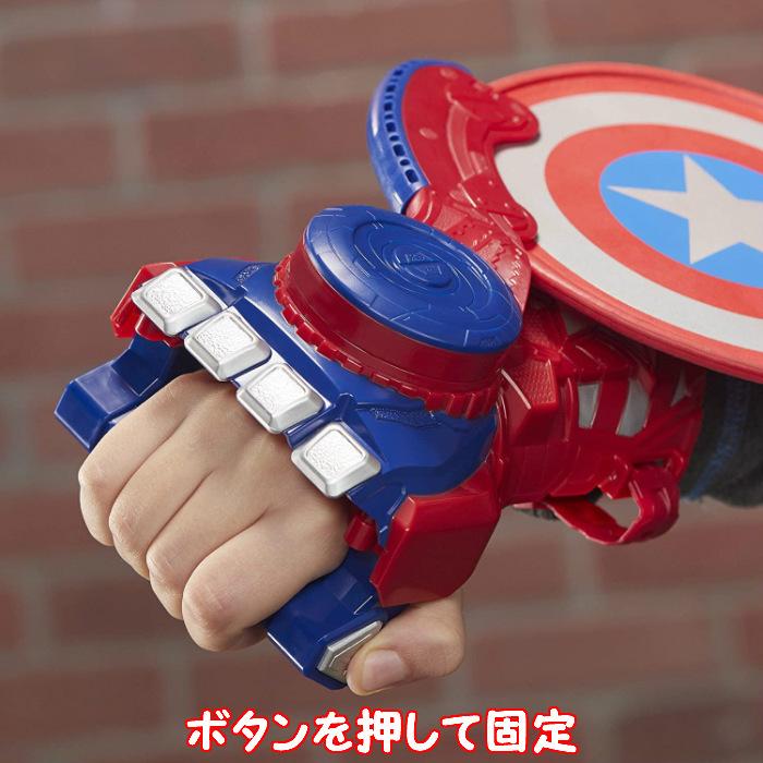 ナーフ パワームーブス キャプテンアメリカ シールドスリング ナーフ パワームーブス キャプテンアメリカ シールドスリング