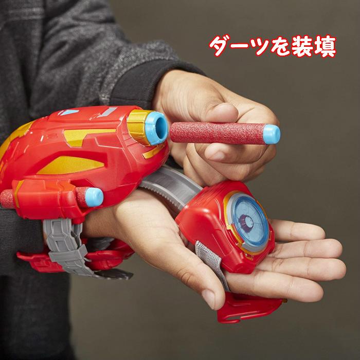 並行輸入品】 ナーフ パワームーブス アイアンマン リパルサーブラスト