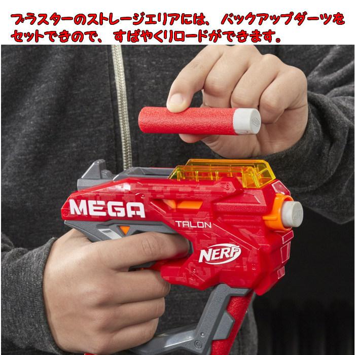 ナーフ 海外モデル Ｎストライク メガタロンブラスター Nerf Mega Talon Blaster E6182 並行輸入品｜shop-m-haot｜04