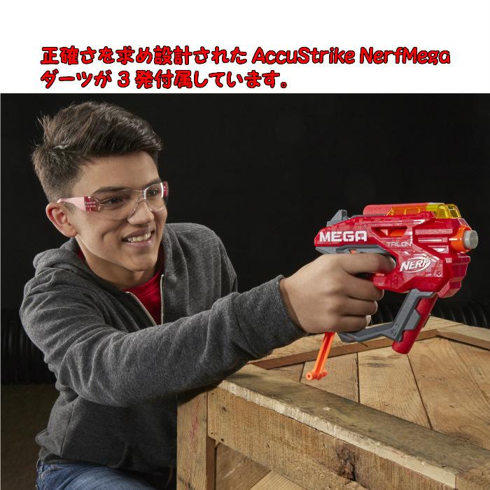 並行輸入品】 ナーフ 海外モデル Nストライク メガタロンブラスター