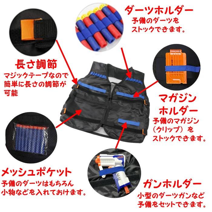 タクティカルベスト 薄手軽量タイプ 子供用 ダーツホルダー ポケット