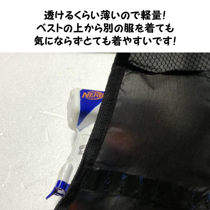 タクティカルベスト 薄手軽量タイプ 子供用 ダーツホルダー ポケット