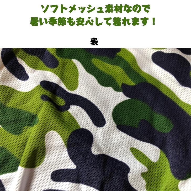 犬服 メッシュ ベスト カモフラージュ 迷彩 全3色 XS S M L XL XXL 夏
