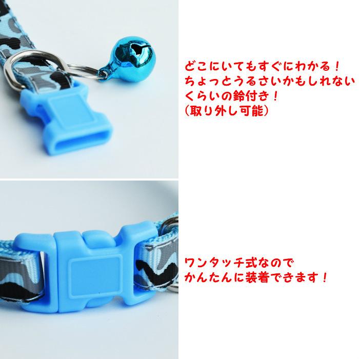 首輪 カラー 迷彩 犬 猫 兼用 カモフラージュ S M ネコちゃん