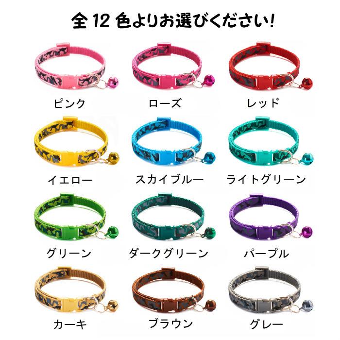 首輪 カラー 迷彩 犬 猫 兼用 カモフラージュ S M ネコちゃん