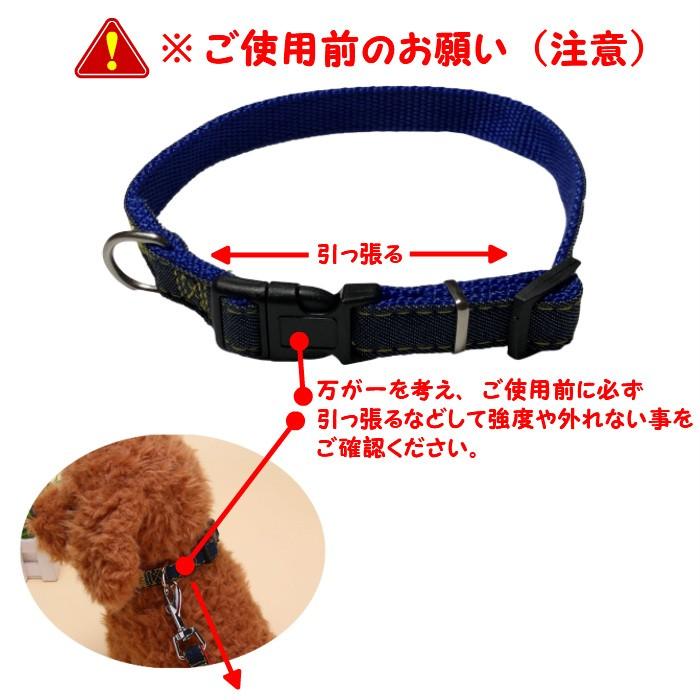 リードと首輪のセット デニム風生地 犬用 かっこいい おしゃれ ペット