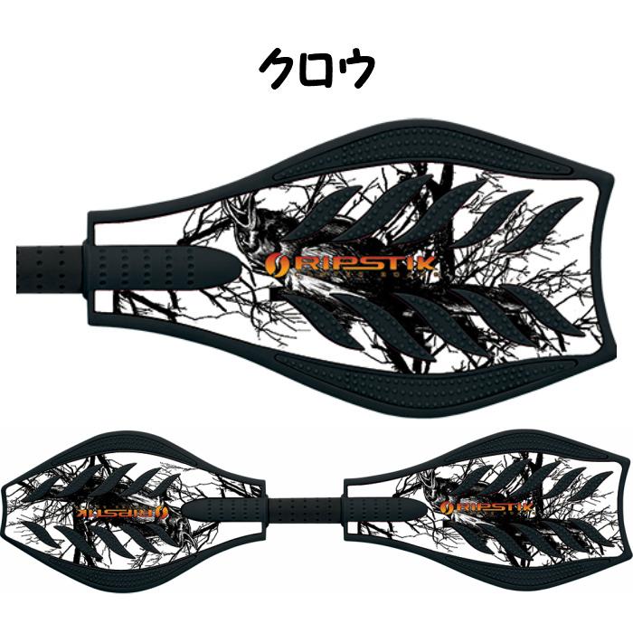 在庫処分 レイザー キャスターボード リップスティック リミテッドエディション バトル クロウ サーペント 並行輸入品 リミテッドエディション クロウ サーペント 高性能ABEC 5ベアリングを備えた76mmウレタンホイール