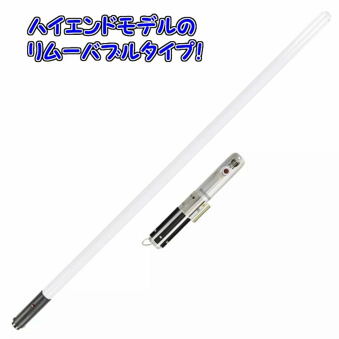 訳あり品 スターウォーズ レイ リムーバブル デラックス 訳あり品 スターウォーズ レイ リムーバブル デラックス