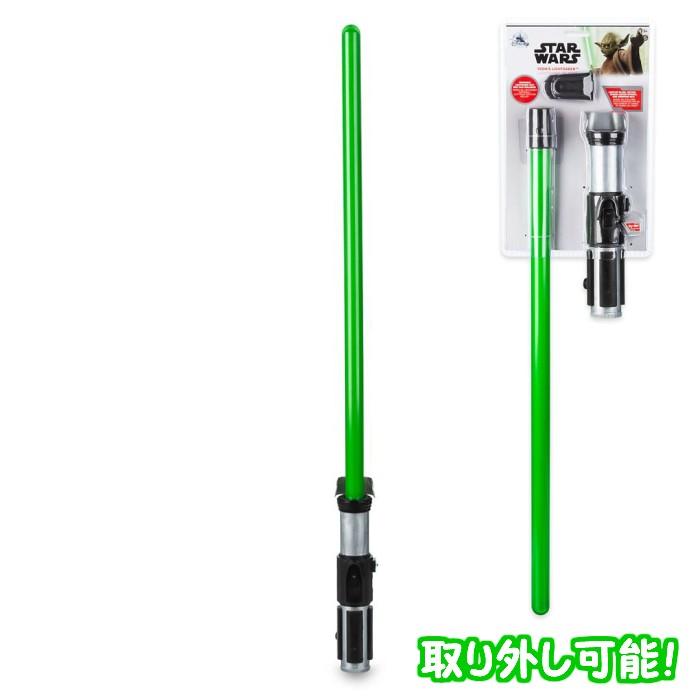 スターウォーズ ライトセーバー ヨーダモデル リムーバブル スターウォーズ ライトセーバー ヨーダモデル リムーバブル