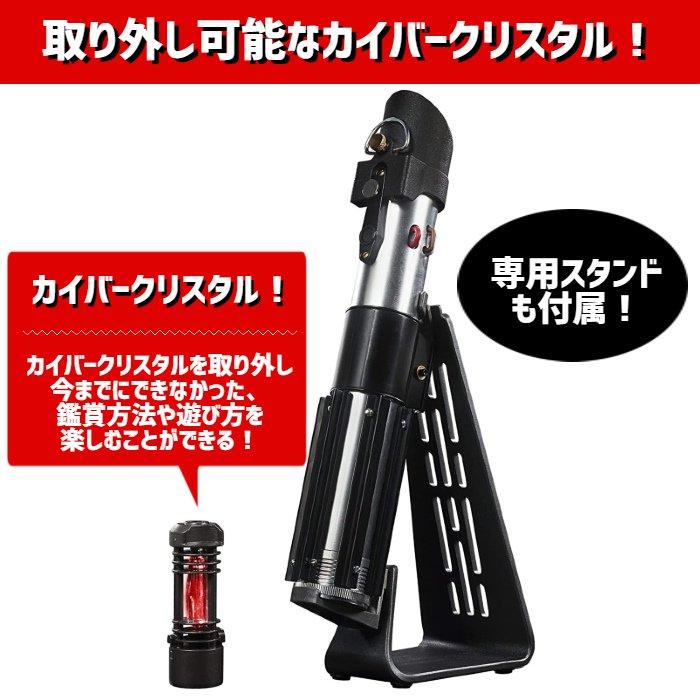 Hasbro スターウォーズ フォースFXエリートライトセーバー Hasbro スターウォーズ フォースFXエリートライトセーバー