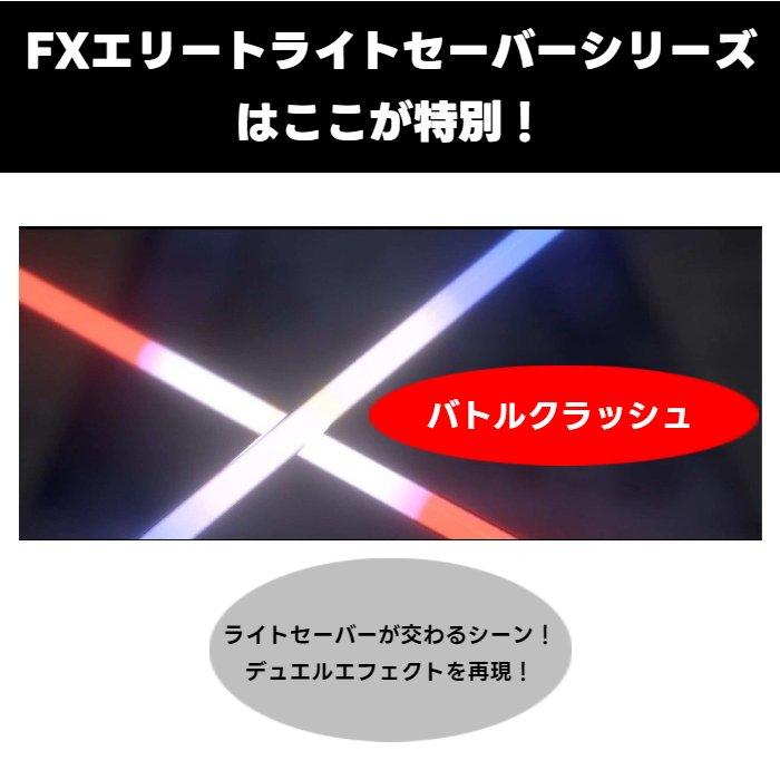 Hasbro スターウォーズ フォースFXエリートライトセーバー Hasbro スターウォーズ フォースFXエリートライトセーバー
