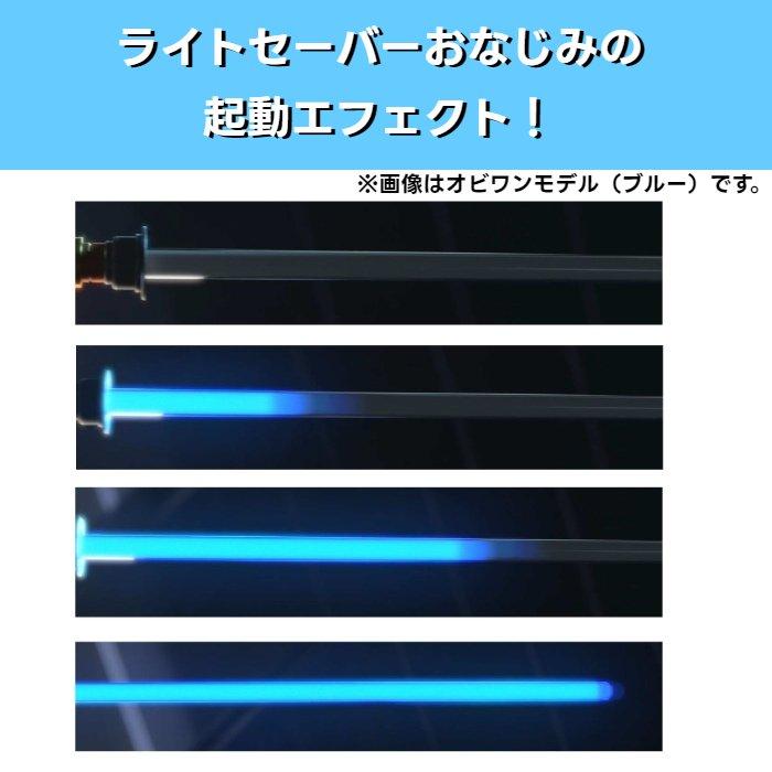 Hasbro スターウォーズ フォースFXエリートライトセーバー Hasbro スターウォーズ フォースFXエリートライトセーバー