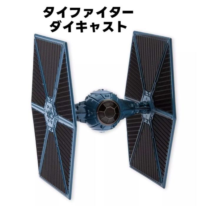 スターウォーズ タイファイター ダイキャストビハイクル TIE スターウォーズ タイファイター ダイキャストビハイクル TIE