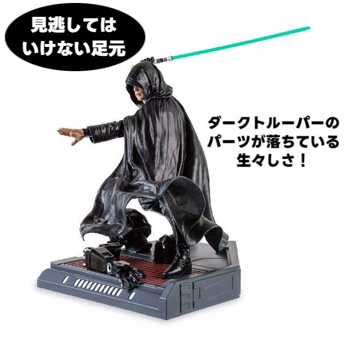 スターウォーズ ジオラマ ルークスカイウォーカー マンダ スターウォーズ ジオラマ ルークスカイウォーカー マンダ
