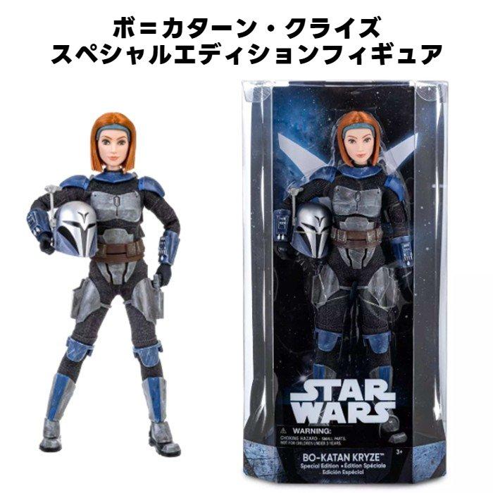 スターウォーズ ボ カターンクライズ スペシャルエディション スターウォーズ ボ カターンクライズ スペシャルエディション