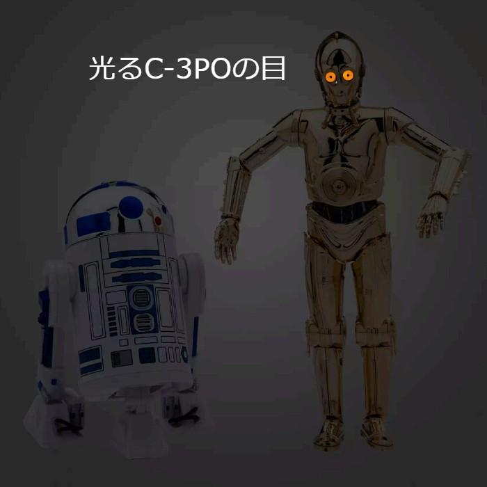 Disney スターウォーズ C-3PO&R2-D2 フィギュア トーキング Disney スターウォーズ C-3PO&R2-D2 フィギュア トーキング
