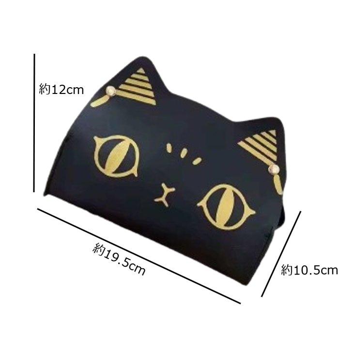 ティッシュケース コンパクトサイズ 猫 小さめインテリア雑貨 可愛い