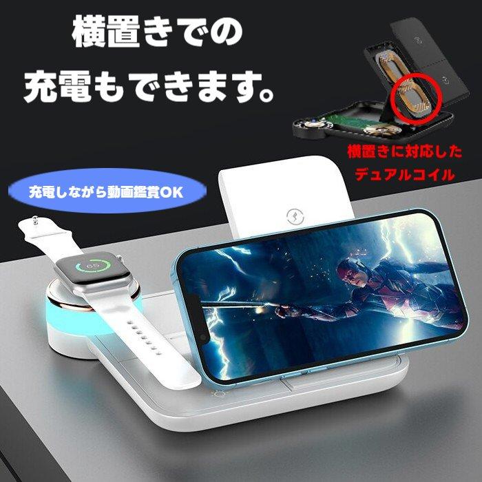 在庫処分 ワイヤレス充電器 同時充電可能 Qi QC対応 最大15W 4IN1 全5