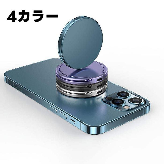 ワイヤレス 充電器 スマホリング 型 magsafe対応 Qi QC対応 最大15W