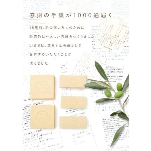 ファッションの お風呂 バス用品 B C 4000 B C 4000 ベビー石鹸 赤ちゃん せっけん 無添加 石鹸 全身 沐浴 100g ネット付き Www Threeriversofs Com