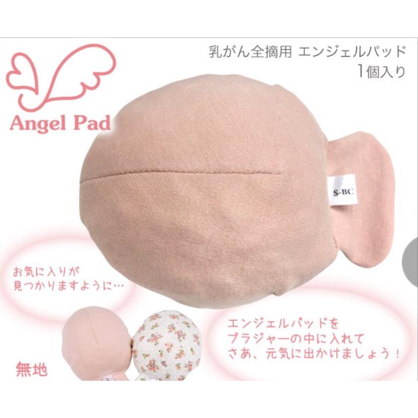 エンジェルパッド 乳ガン 全摘用 バストパッド 詰め物 Sサイズ Aカップ